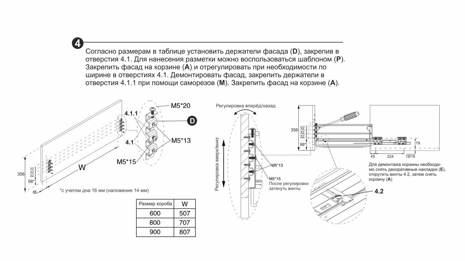 Корзина-сушка с доводчиком Графит MIRA