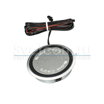 19.143.39.348 КСС Ист.пит.беспров.зарядка встр, D=70*16мм,IP44,черн,12В,2А,провод2м с коннект+сет.ад