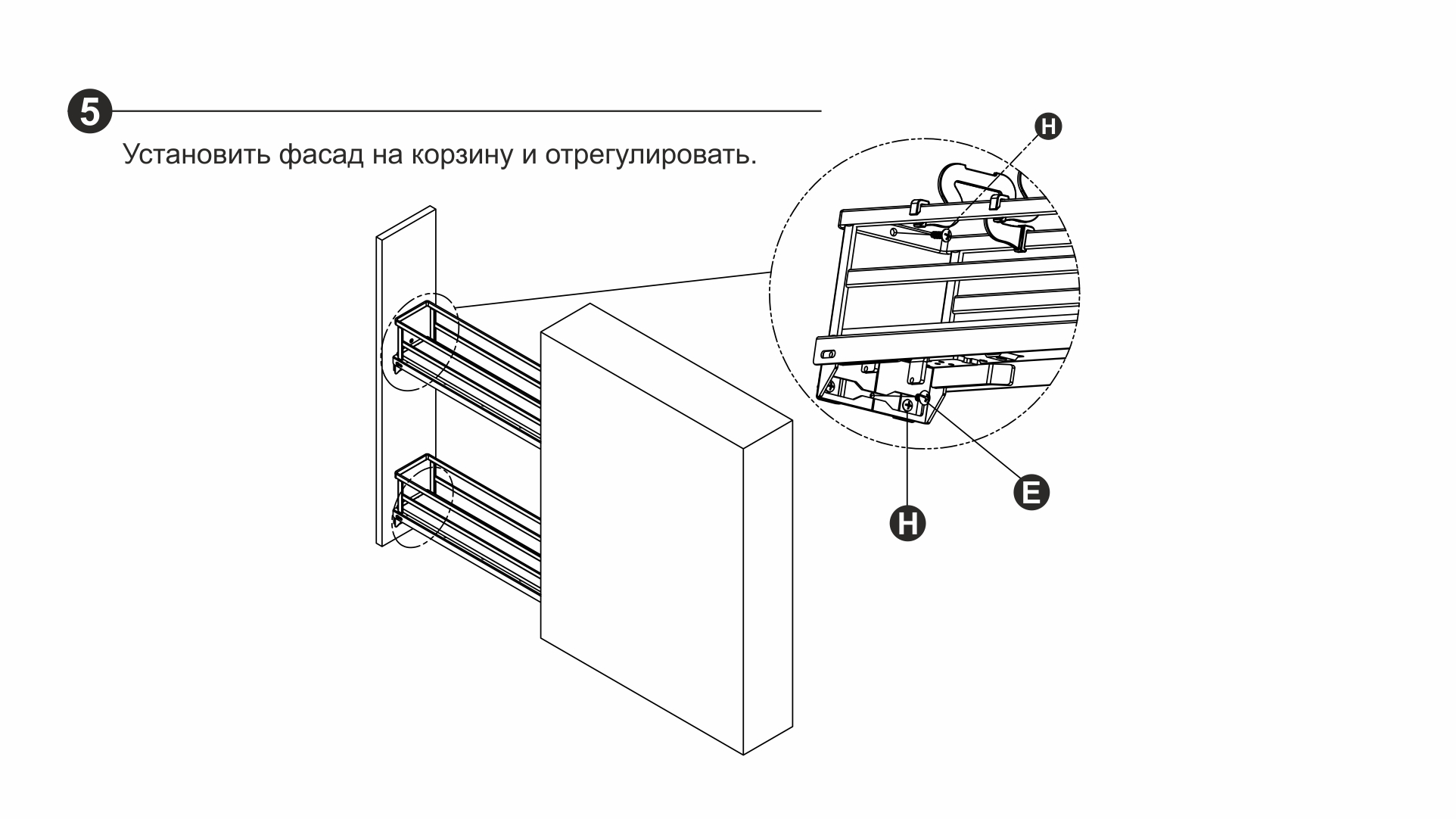 Корзина 200 мм, Левая FLORA PUSH, графит
