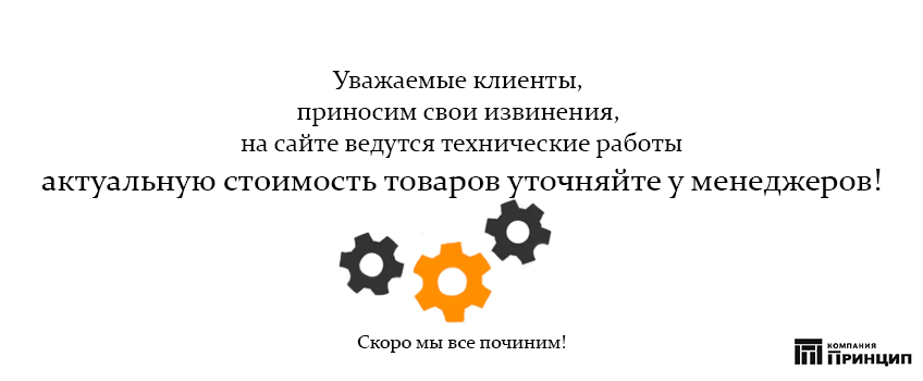 Тех работы