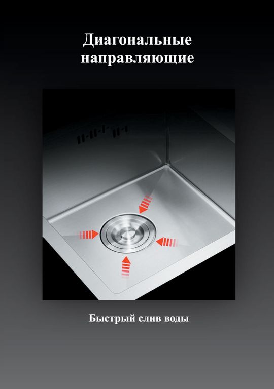 43*48 Металлическая мойка сатин AMALET