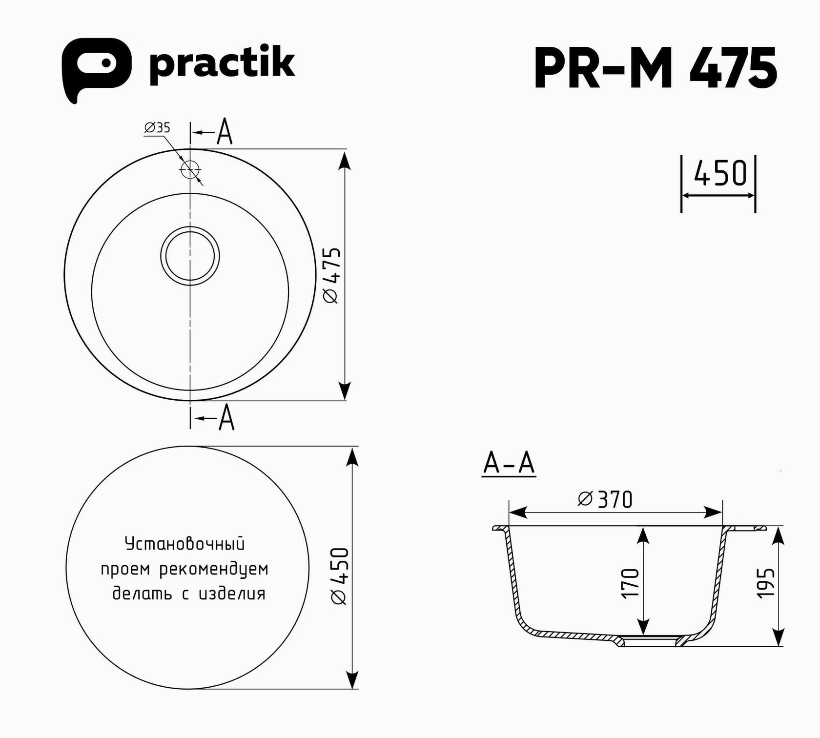 Мойка Practik PR-M 475-004 чёрный оникс