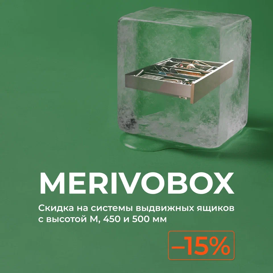 MERIVOBOX