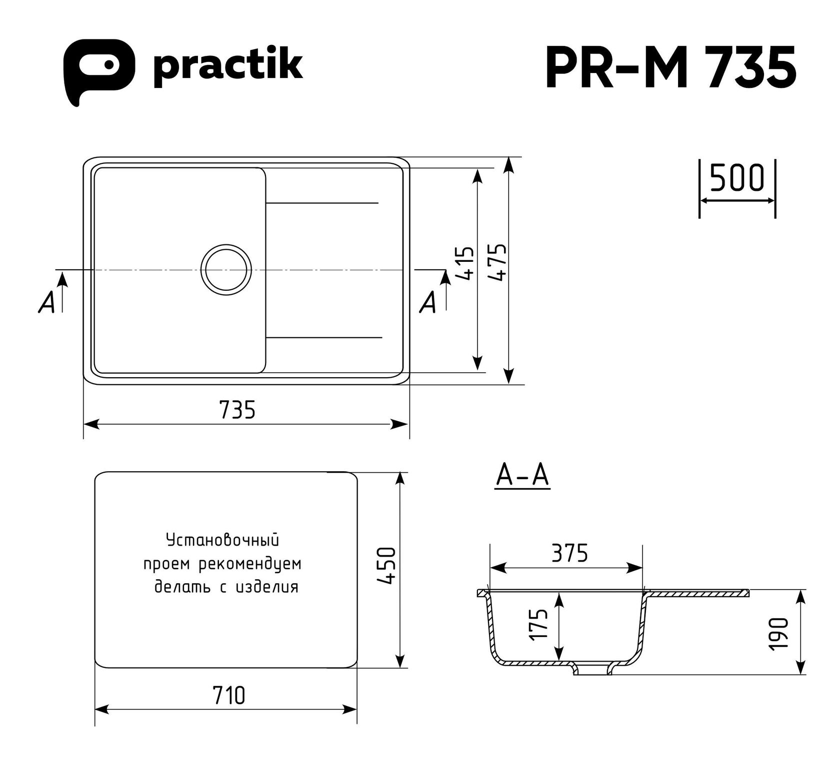 Мойка Practik PR-M 735-002 слоновая кость