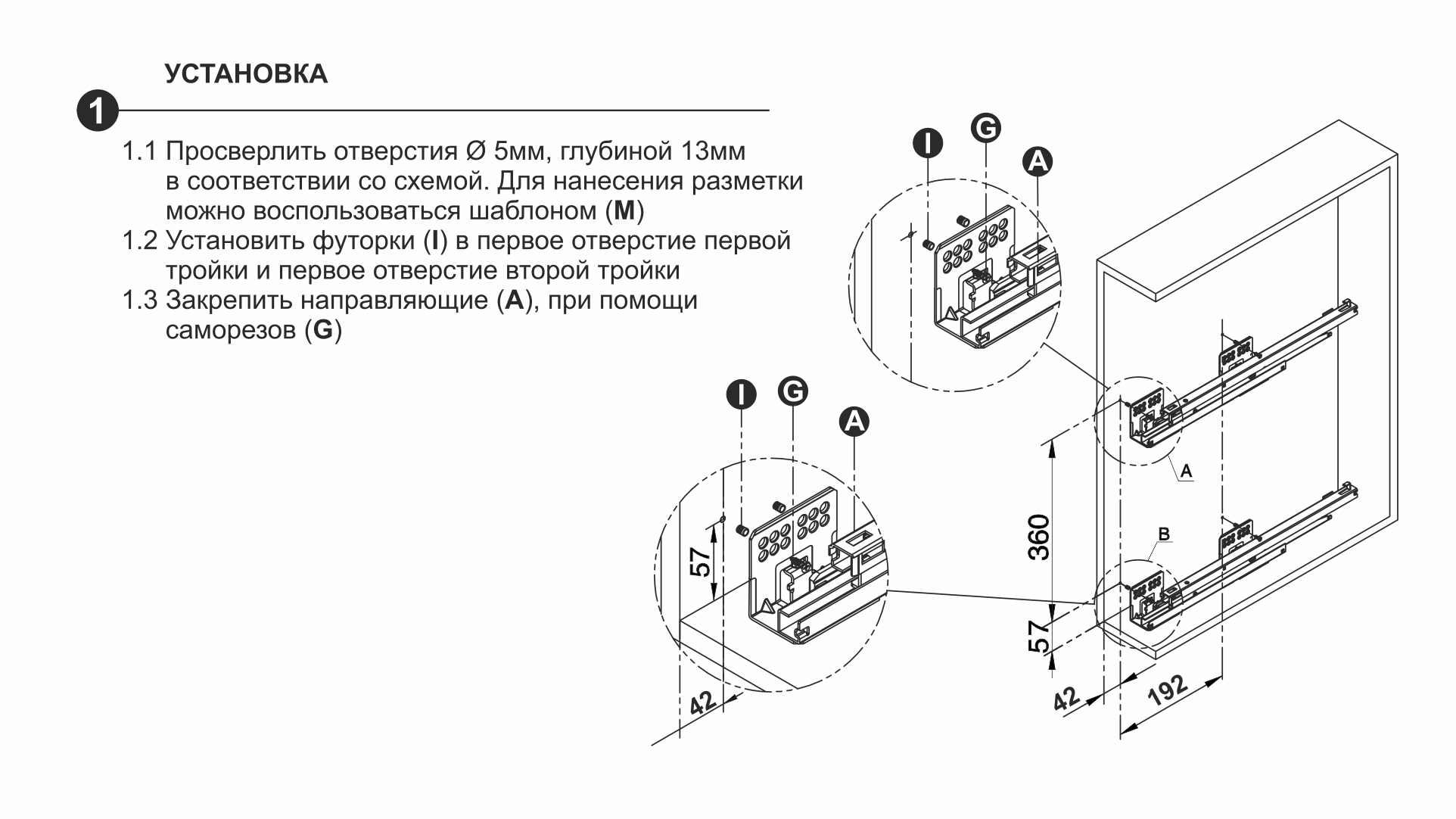 Корзина 150мм, Левая FLORA PUSH