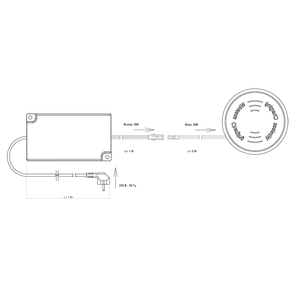 19.143.38.167 КСС Ист.пит.беспров.зарядка встр.D=70 х16мм,IP44, серебр,12В, 2А, провод 2м с коннект.