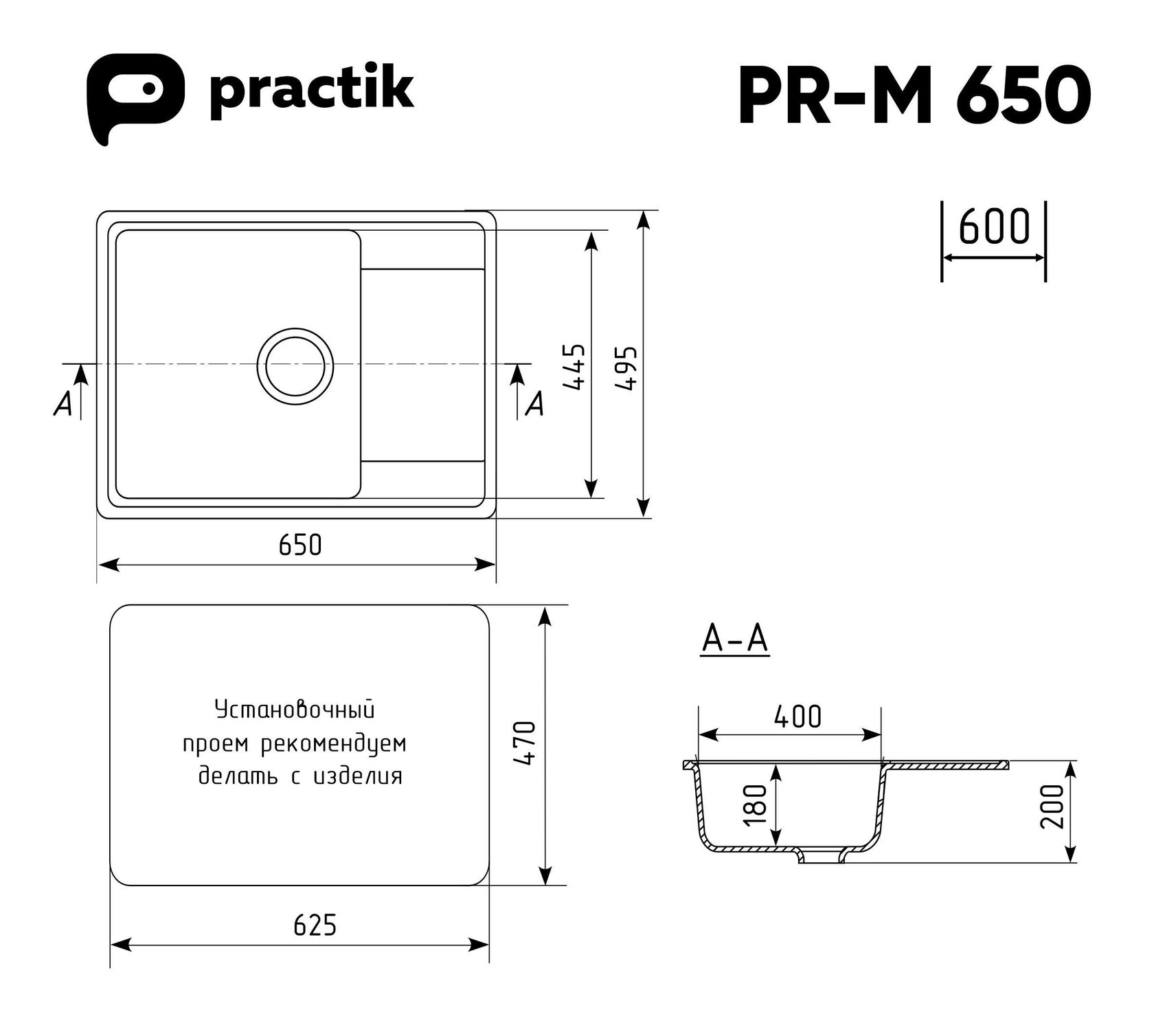 Мойка Practik PR-M 650-004 чёрный оникс