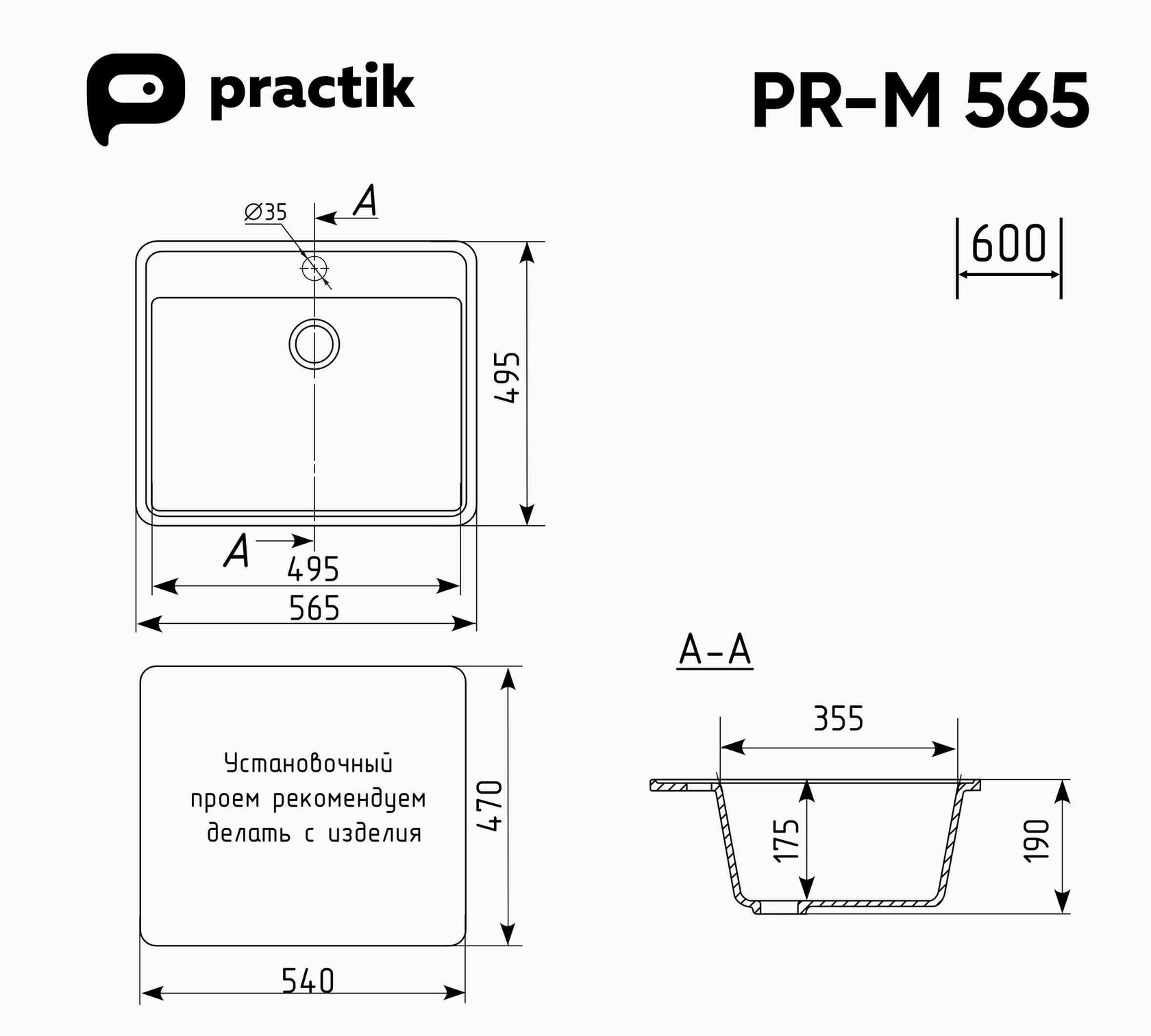 Мойка Practik PR-M 565-001 белый камень